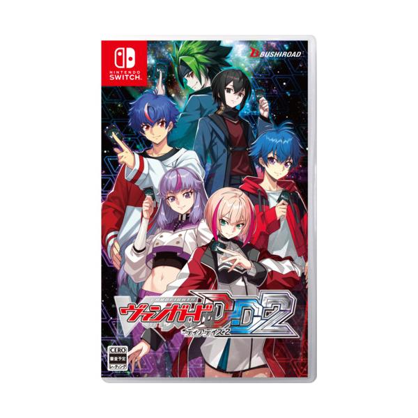 他サイト： カードファイト!! ヴァンガード ディアデイズ2 【Switch】 HAC-P-BF9EAの商品画像