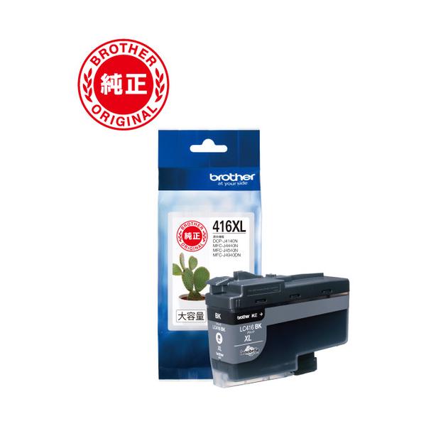 他サイト： ブラザー LC416XLBK ブラザー純正 インクカートリッジ ブラックの商品画像