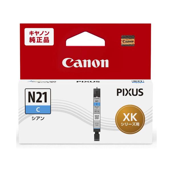キヤノン XKI-N21C インク