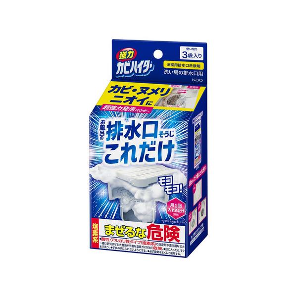 花王 強力カビハイター お風呂の排水溝おそうじ これだけ ３個入