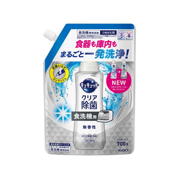 花王 食洗機用キュキュットジェルタイプ無香性 つめかえ用 700g