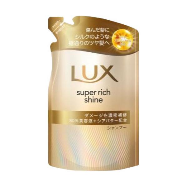 ユニリーバ ラックス スーパーリッチシャイン ダメージリペア 補修シャンプー つめかえ用  280g