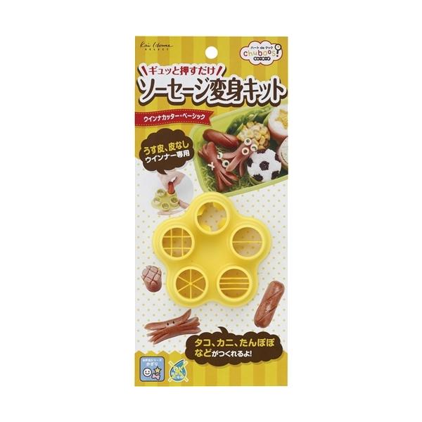 貝印 お弁当応援！ウィンナーカッターベーシック ちゅーぼーず 000FG5194