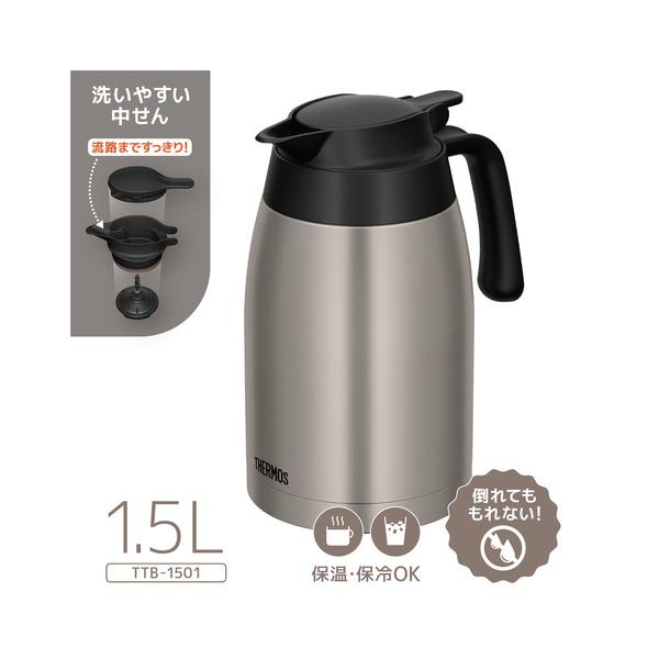 サーモス TTB-1501-SMT ステンレスポット TTB1501SMT 446