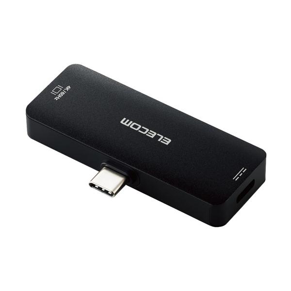 エレコム MPA-CHDMIPDBK 変換アダプタ Type-C to HDMI 60Hz USB PD100W給電対応 4K2K60Hz対応 ブラック