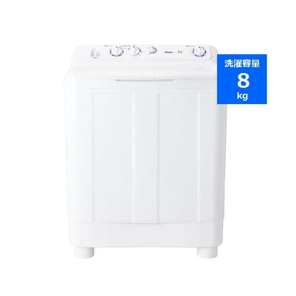 大阪送料無料★3か月保障★二層式洗濯機★8kg★JW-W80F★OS-130 Haier JW-W80F-W 二槽式洗濯機 8kg ホワイト JWW80FW : キムラヤテック