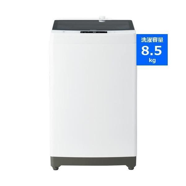 Haier JW-KD85B-W 洗濯機 8.5kg ホワイト JWKD85BW : キムラヤテック