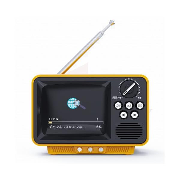 WINTECH TVR-RT1 YL 2.8インチ ワンセグテレビ レトロデザイン ラジオも聴ける ワイドFM対応 イエロー