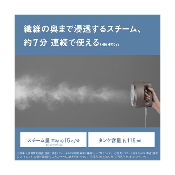 �p�i�\�j�b�N NI-FS60C-H �ߗރX�`�[�}�[ �n���K�[�V���b�g�@�\���� ��e�ʃ^���N�̗p ���J�O���[�W�� ���i�摜3