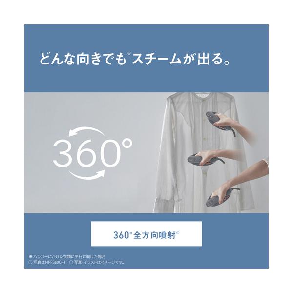 �p�i�\�j�b�N NI-FS60C-H �ߗރX�`�[�}�[ �n���K�[�V���b�g�@�\���� ��e�ʃ^���N�̗p ���J�O���[�W�� ���i�摜4