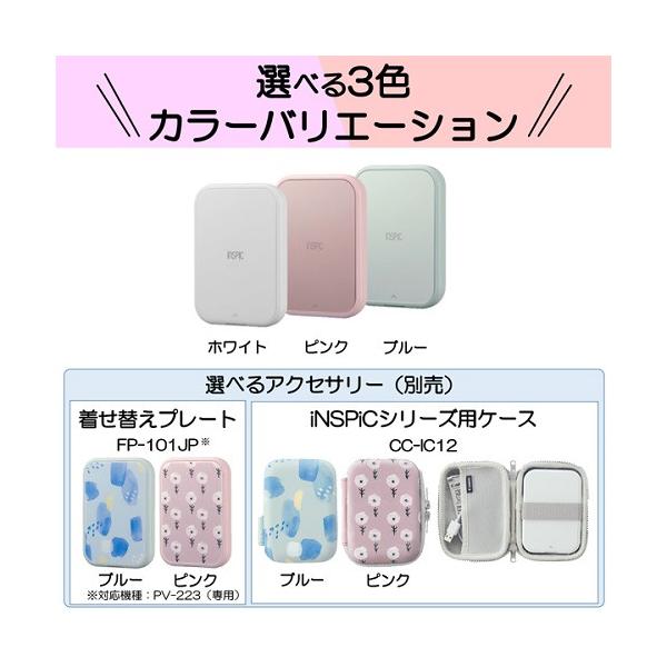 �L���m�� PV-223-PK �~�j�t�H�g�v�����^�[ iNSPiC ���i�摜4