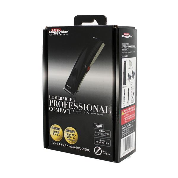 ドギーマン ホームバーバープロコンパクト 犬・猫用  50
