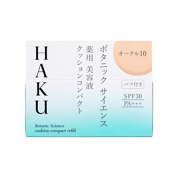 【オークル10・6個】HAKU 薬用 美容液クッションコンパクト （レフィル） 資生堂（SHISEIDO） HAKU ボタニック サイエンス 薬用 美容液