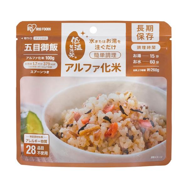 アイリスフーズ 五目ご飯 100g