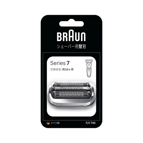 【推奨品】ブラウン F／C74S シリーズ7用 交換用替刃（網刃・内刃）