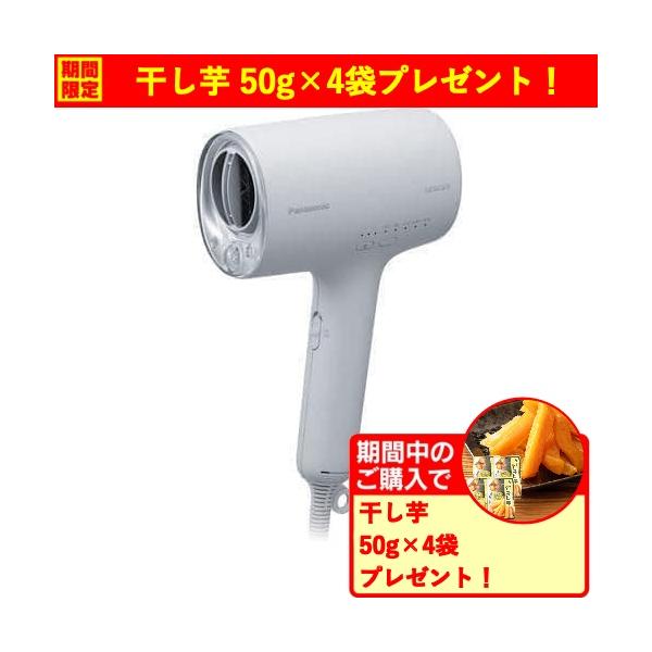 期間限定ギフトプレゼント】パナソニック EH-NA0K-H ヘアードライヤー