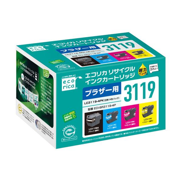 エコリカ ECI-BR3119-4P brother ( ブラザー ) LC3119-4PK 対応