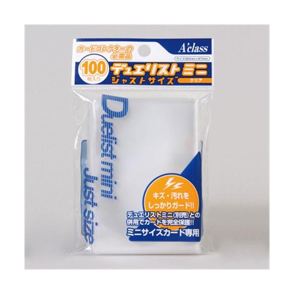 他サイト： アクラス デュエリストミニ ジャストサイズ (100枚入)の商品画像