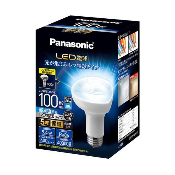 パナソニック LDR9DWRF10 LED電球 レフ電球タイプ 9.4W E26口金 昼光色相当