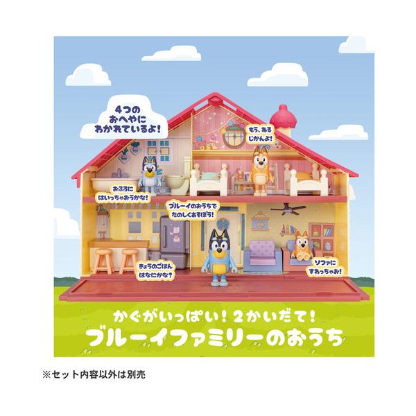 タカラトミー ブルーイ かぐがいっぱい！2かいだて！ブルーイファミリーのおうち