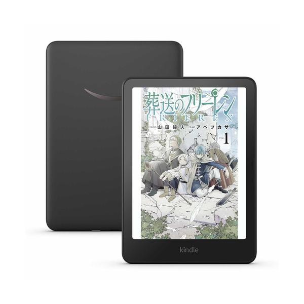 アマゾン B0CX8MT2M2 Kindle Colorsoft 電子書籍リーダー 7インチカラーディスプレイ搭載 16GBストレージ 防水対応 ブラック