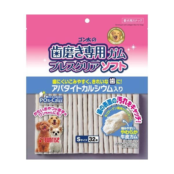 マルカン（サンライズ）  ゴン太の歯磨き専用ガム　ブレスクリアソフト　アパタイトカルシウム入り　Ｓ  ３２本