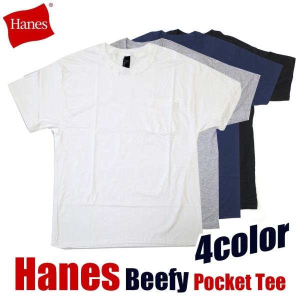 ヘインズ(Hanes) | 通販・人気ランキング - 価格.com