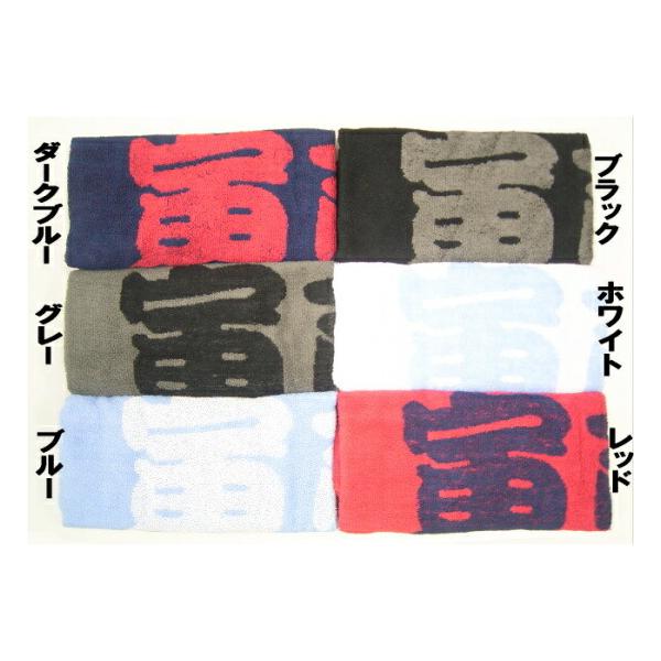 寅壱赤耳タオル（ビッグロゴ）