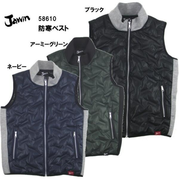 Jawin防寒ベスト、自重堂の防寒服 : 作業屋やまほ - 通販 - Yahoo