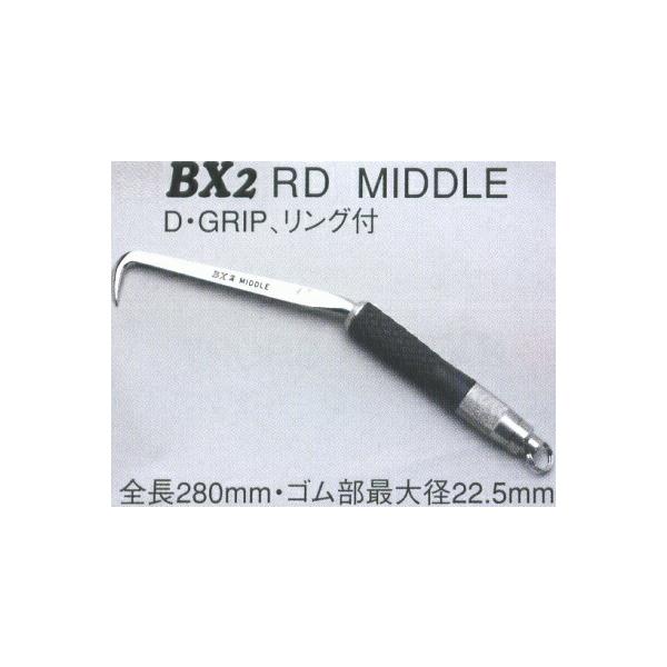 BX2RDハッカーDグリップ、ミドル、リング付