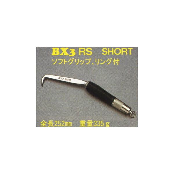 BX3RSハッカーSHORT