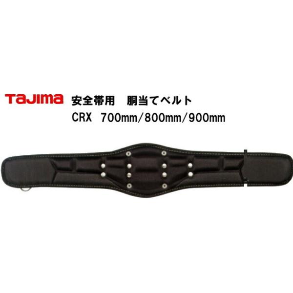 ^W}(Tajima)c[SїpăxgCRXATCY900mm