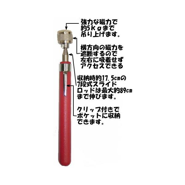 5kgパワーリフター強力磁石(13)金属製品の引き上げに。５kgパワーリフターパワーリフター。吊り上げ荷重約５キログラム。収納時は約１７．５センチ。最大に伸ばした場合、全長が約８９センチ。ギアボックス・エンジンルームに落としたパーツをピック...