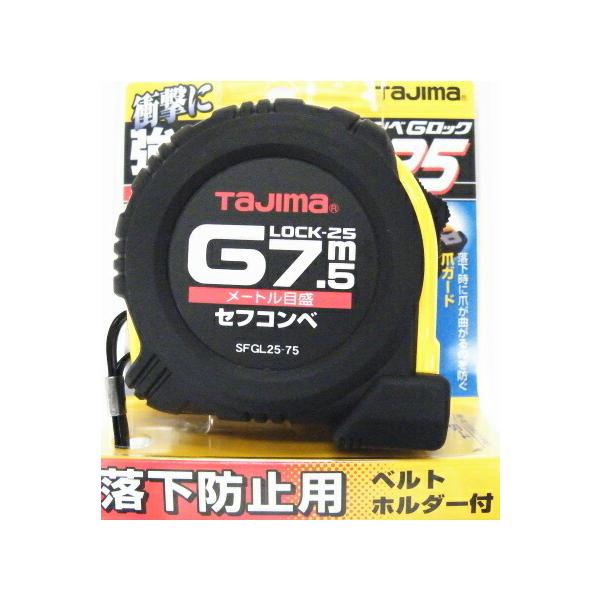 ZtRxfbN-25-7.5m[gڐ-^W}