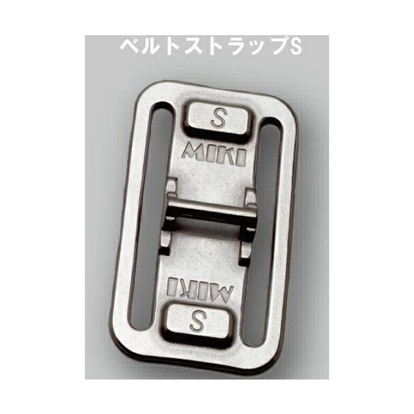 SPHベルトキャッチャーS