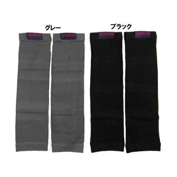 アームカバー竹糸くんロングタイプ