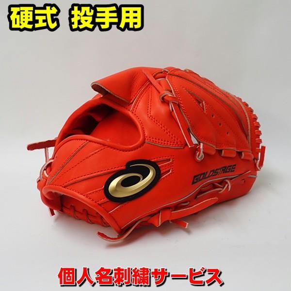 アミューズ 割り当てる 巻き取り 野球 グローブ 中学生 Josebeads Jp