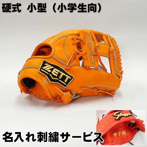 DAVID 内野手用軟式グローブ D-SS オレンジ DAVID 内野手用軟式グローブ D-SS オレンジ MIZUNO ミズノ