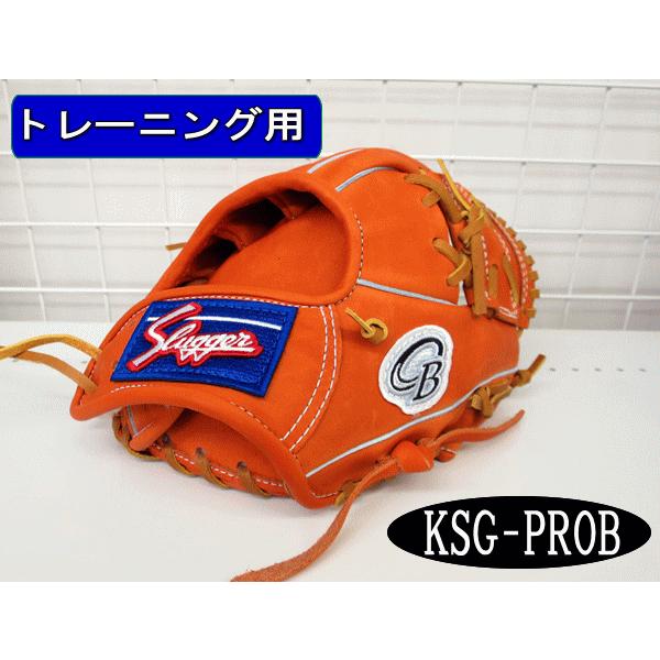 久保田スラッガー（KUBOTA SLUGGER） 湯揉み型付け ＆ ネーム刺繍10