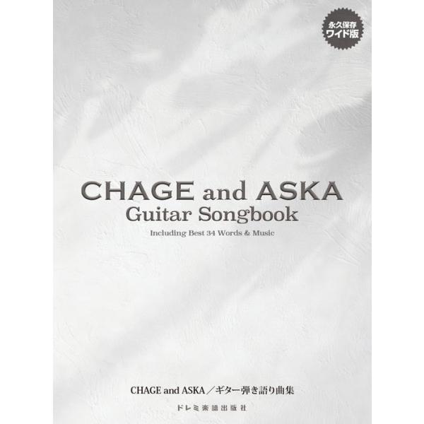 CHAGE and ASKAの名曲の数々を楽しめるギター弾き語り曲集が、譜面も歌詞も大きく見やすいワイド版として登場!デビューシングル「ひとり咲き」から、2007年シングル「Man and Woman」「Here&amp;There」までの...