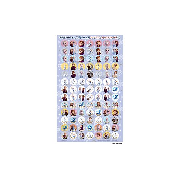 fBYj[ AiƐ̏2 LLbXV[1@(1o)