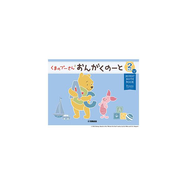 ym[g@܂̃v[ 񂪂́[2(V[)