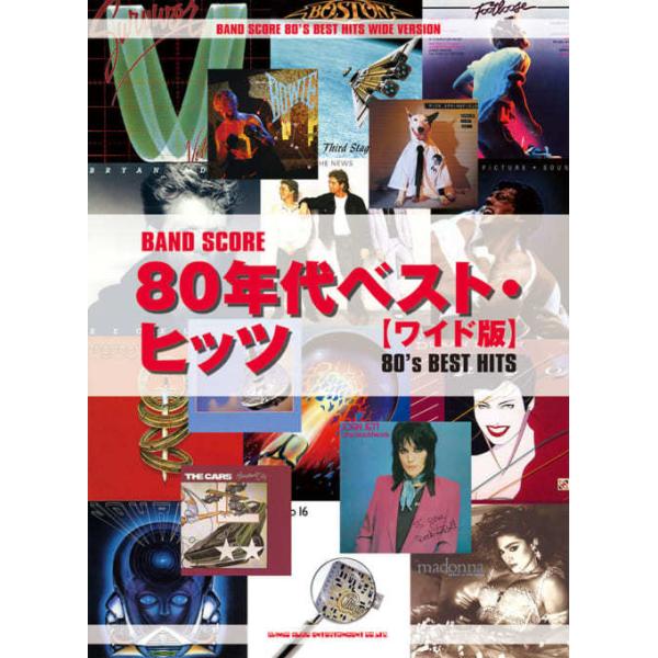 ベース ギター 楽譜 本 Cd Dvdの人気商品 通販 価格比較 価格 Com