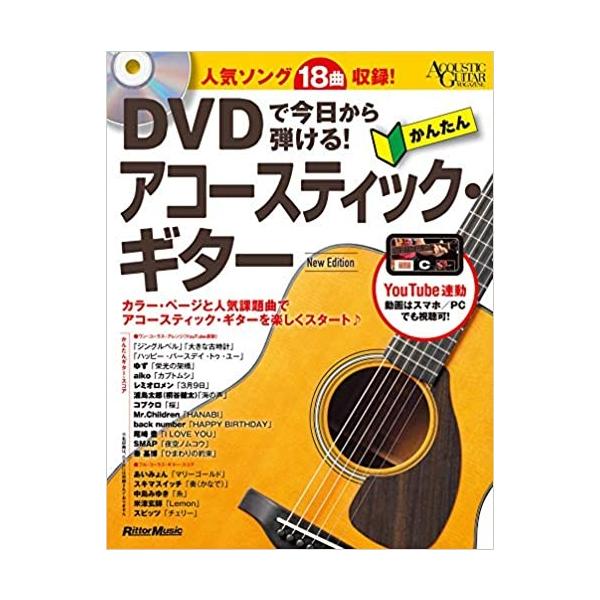 e-yoshiyagakki_9784845634958