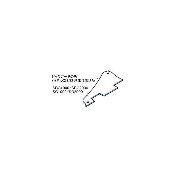 ヤマハ エレキギター sg - 楽器周辺用品の人気商品・通販・価格比較 - 価格.com ヤマハ エレキギター sg - 楽器周辺用品の人気商品・通販・価格比較 - 価格.com