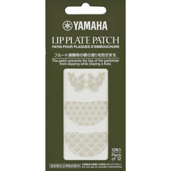 他サイト： ヤマハ　フルート リッププレート パッチ FLLP2の商品画像