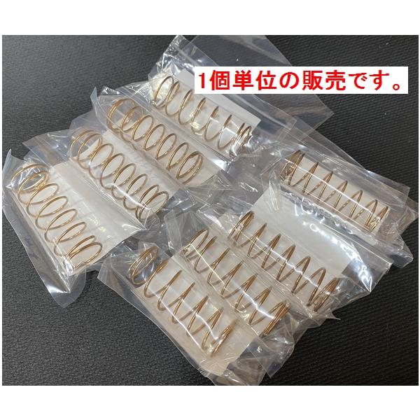 商品内容■ヤマハ バルブスプリング ユーフォニアム チューバ■YEP-201系/211系/321系/621系/641系/642系/842系/843系■YBB-103系/104系/105系■1個単位販売の商品です。パーツに関しては全て消耗品扱...