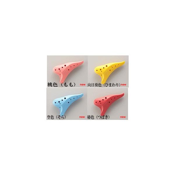 プラスチック製 オオサワ オカリナ i シリーズ アルト C調（運指表付