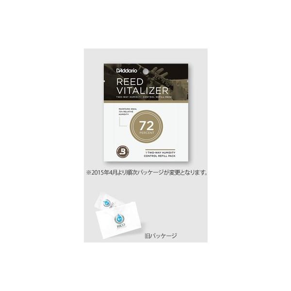 D'Addario（ダダリオ） RICO（リコ） リード・バイタライザー 72% 1