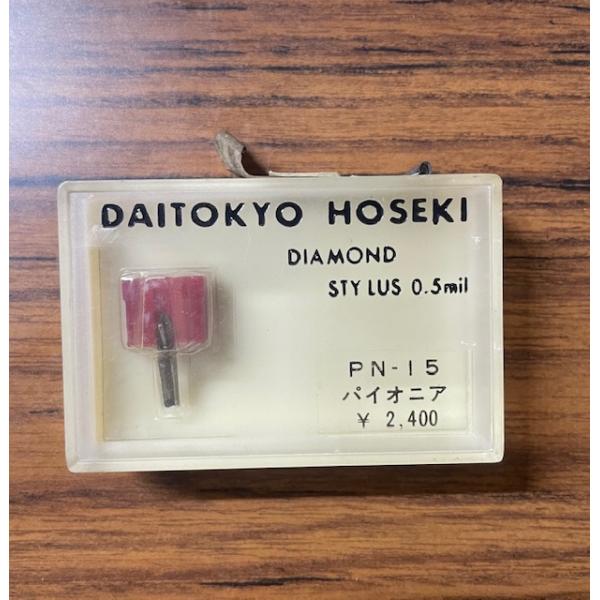 メーカー　：パイオニア品番：TD7-15ST/PN-15対応カートリッジ：PC-15適用プレーヤー・ステレオシステム：F-9000/PL25D/PL-25E/PL-A30/PL-31D/PL-31E/PU-25D/S-5/S-99/S-99...